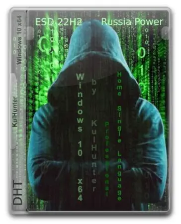 Windows 10 HSL/PRO 13 (19045.3570) (2023) торрент скачать