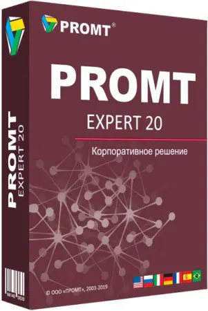 PROMT Expert 20 (2020) торрент скачать