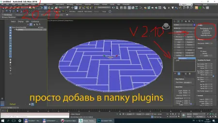 Floor Generator 2013-2024 + MultiTexture 2012-2024 2.10 (2020) торрент скачать