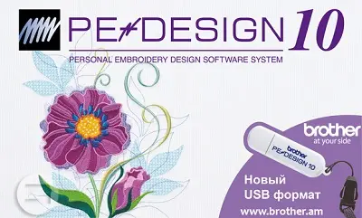 PE-Design 10.21 (2016) торрент скачать