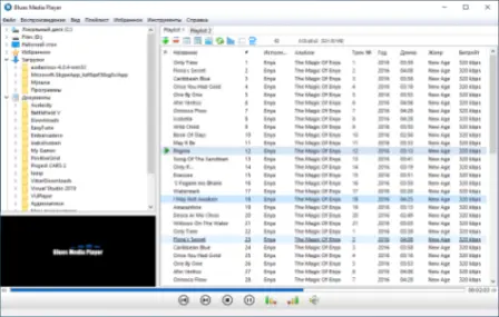 Blues Media Player 05.06.2020 (2020) торрент скачать