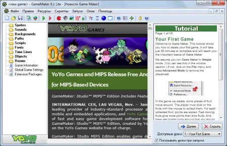 Game Maker Lite 8.1 (2011) торрент скачать
