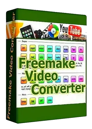 Freemake Video Converter Business 4.2.0.8 (2018) торрент скачать