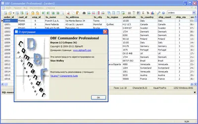 DBF Commander Professional 2.3 Build 36 (2011) торрент скачать