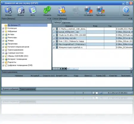 Домашний медиа-сервер (UPnP, DLNA, HTTP) 1.20.0 (2011) торрент скачать