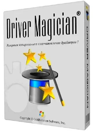 Driver Magician 5.1 (2017) торрент скачать
