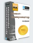 CRM система КлиК (платформа "БМикро. Клиент-Коммуникатор") 8.0 (2015) торрент скачать