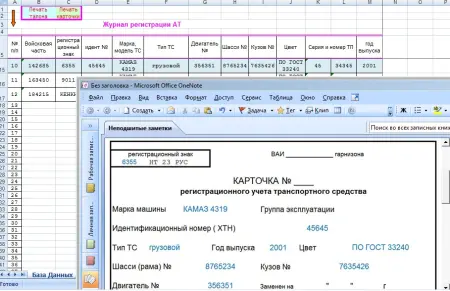 Примеры VBA для автоматизации Excel (2023) торрент скачать