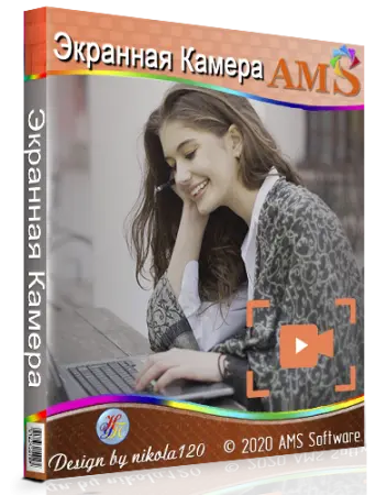 Экранная Камера 4.21 (2020) торрент скачать