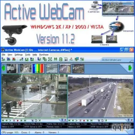 Active WebCam 11.2 (2008) торрент скачать