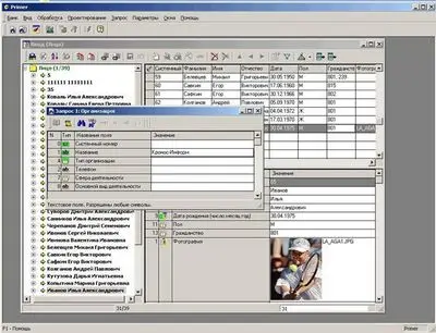 CronosPlus 3.04.72 (2006) торрент скачать