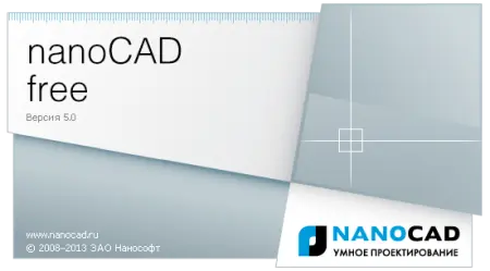 nanoCAD free linux 3.7 (2013) торрент скачать