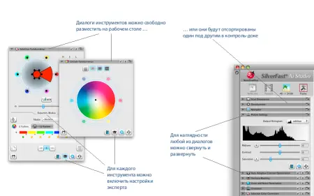 SilverFast 8: HDR и Ai Studio (Nikon, Canon, Epson) 8.8.0.r14 (2018) торрент скачать