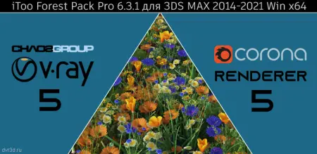 iToo Forest Pack Pro