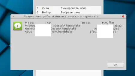 AirSlax PRO 5.16 (2018) торрент скачать