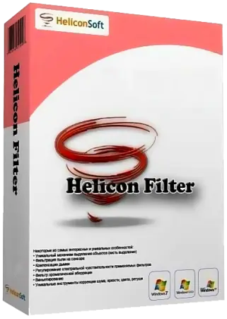Helicon Filter Stereo 5.6.3.3 (2016) торрент скачать