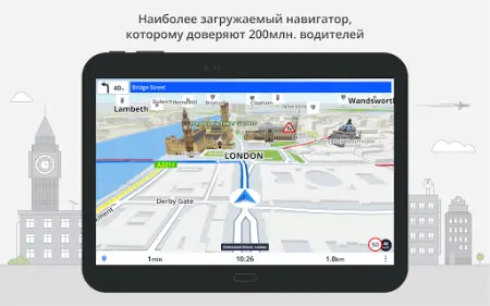 Sygic Навигатор 20.8.0  Android (2021) торрент скачать