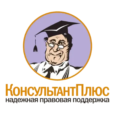 Консультант Плюс. Пополнения для баз республики Беларусь с 01.01.2024 по 03.02.2024 03.02.2024 (2024) торрент скачать