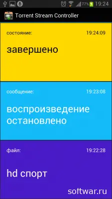 Torrent Stream Controller 1.3.5  Android (2011) торрент скачать