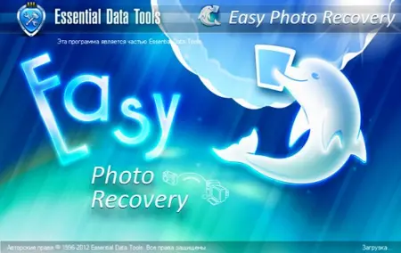 Easy Photo Recovery 6.16 Build 1045 (2017) торрент скачать