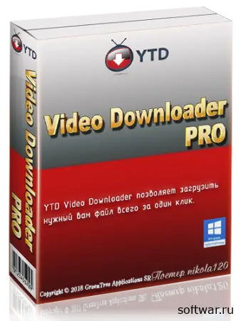 YTD Video Downloader 5.9.15.1 (2020) торрент скачать