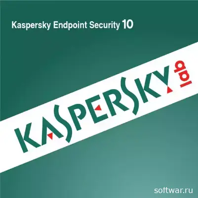 Kaspersky Endpoint Security 10.3.0.6294 (2017) торрент скачать