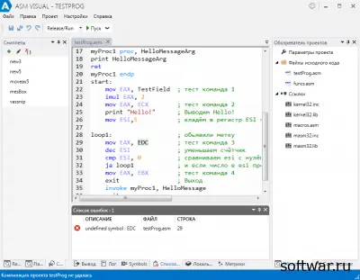 ASM Visual Pro 1.0.1 (2019) торрент скачать