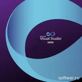 Microsoft Visual Studio 2010 Ultimate 10.0.30319.1 (2010) торрент скачать