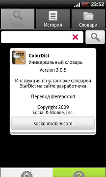 ColorDict