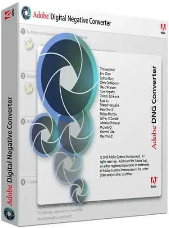 Adobe DNG Converter 16.1.0.1728 (2024) торрент скачать