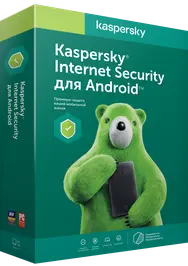 Kaspersky Internet Security 11.15.4.865  Android (2018) торрент скачать