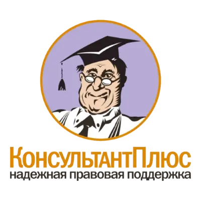 Консультант Плюс. Пополнения для федеральных баз с 05.02.2024 по 02.03.2024 02.03.2024 (2024) торрент скачать