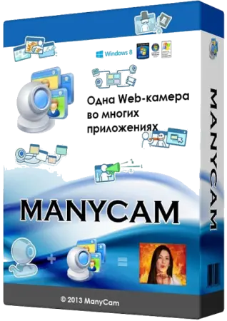 ManyCam Enterprise 5.6.1 (2017) торрент скачать