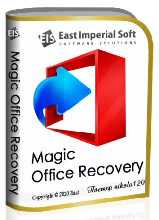 Magic Office Recovery 2.8 (2020) торрент скачать
