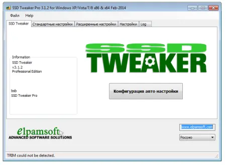 SSD Tweaker Pro 4.0.1 (2019) торрент скачать