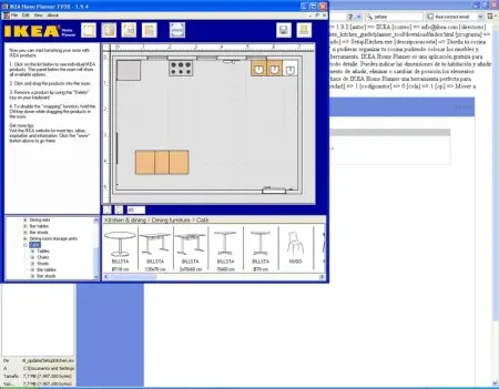 IKEA Home Planner 2007 (2007) торрент скачать
