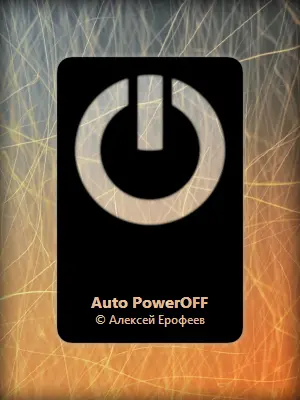 Auto PowerOFF