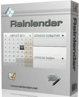 Rainlendar Pro 2.21.1 Build 178 (2024) торрент скачать