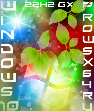 Windows 10 PRO WS 22H2 19045.4780 (2024) торрент скачать