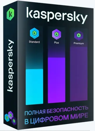 Kaspersky Free | Standard | Plus | Premium 21.19.7.527 (2024) торрент скачать